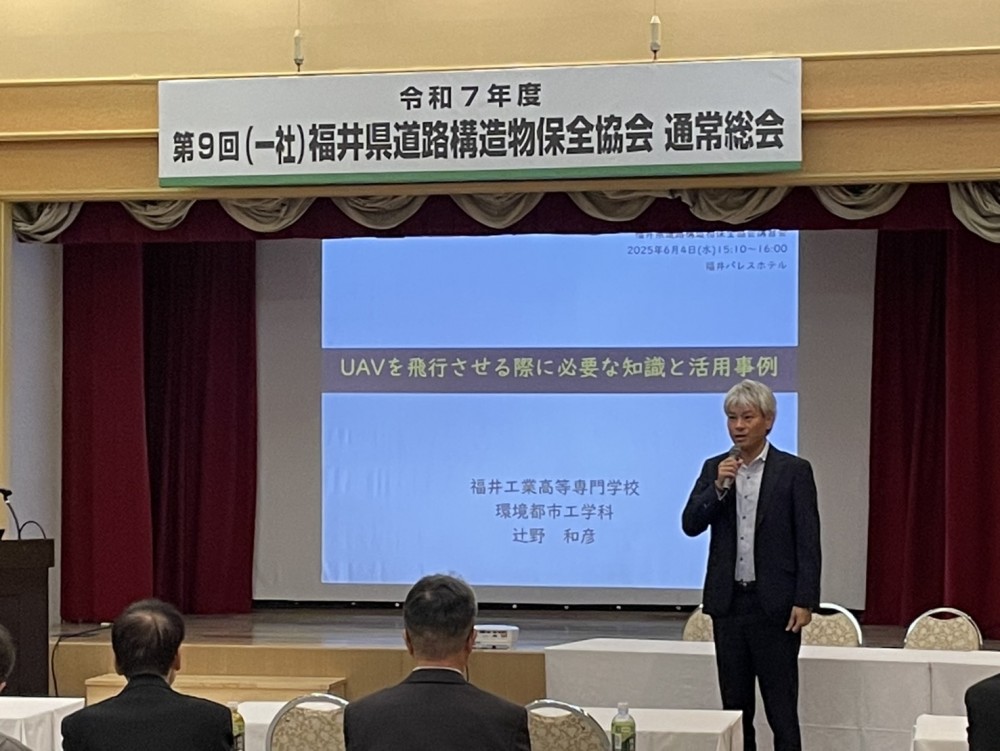 第九回総会を行いました。