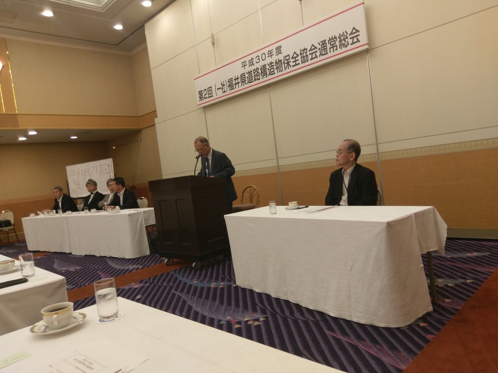 第三回総会を開催しました