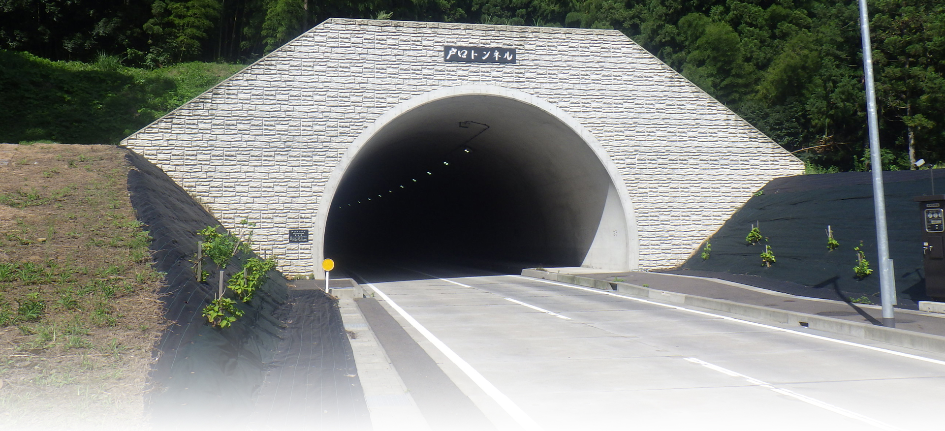 社団法人福井県道路構造物保全協会